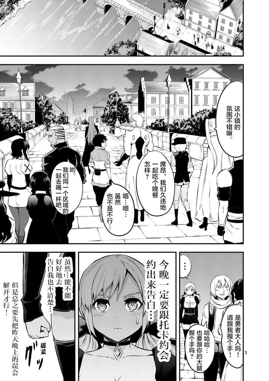 140 告白2