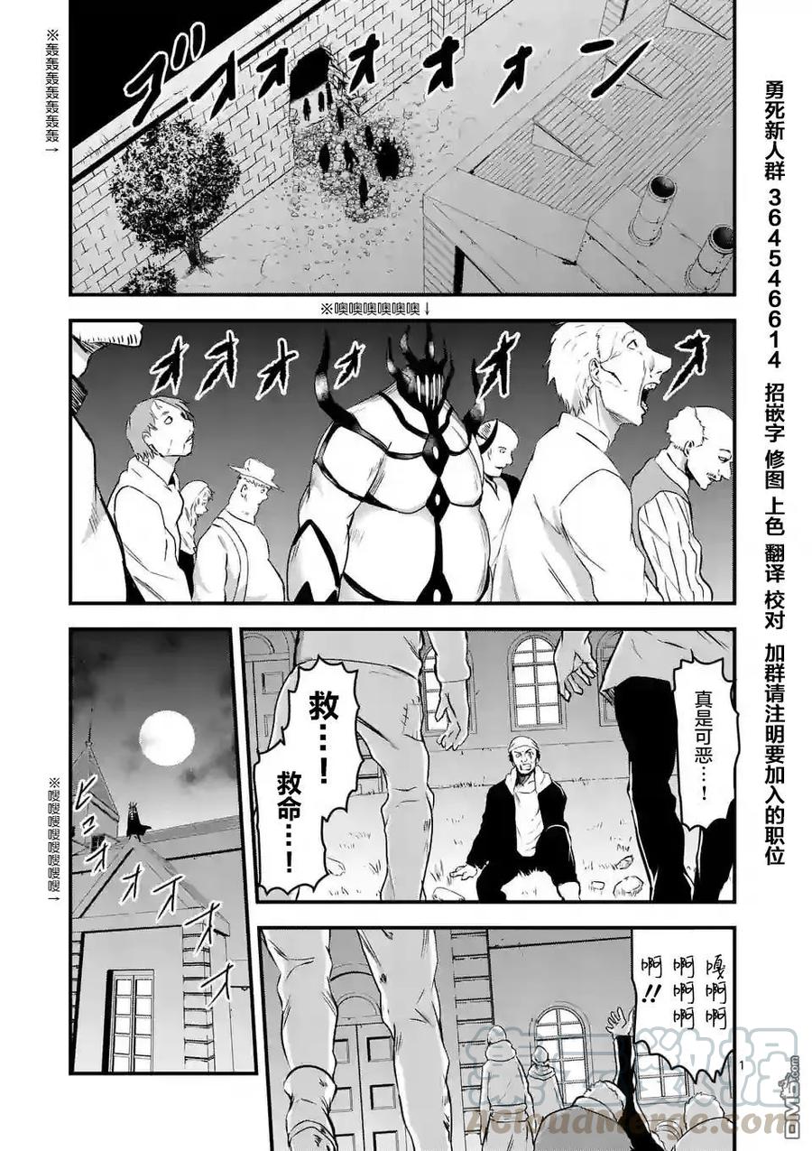 31 魔导弓0