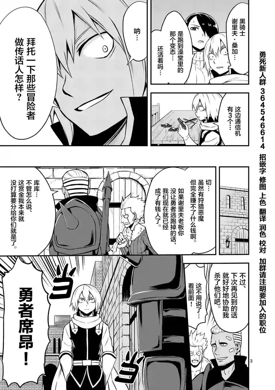 100 捞一笔2