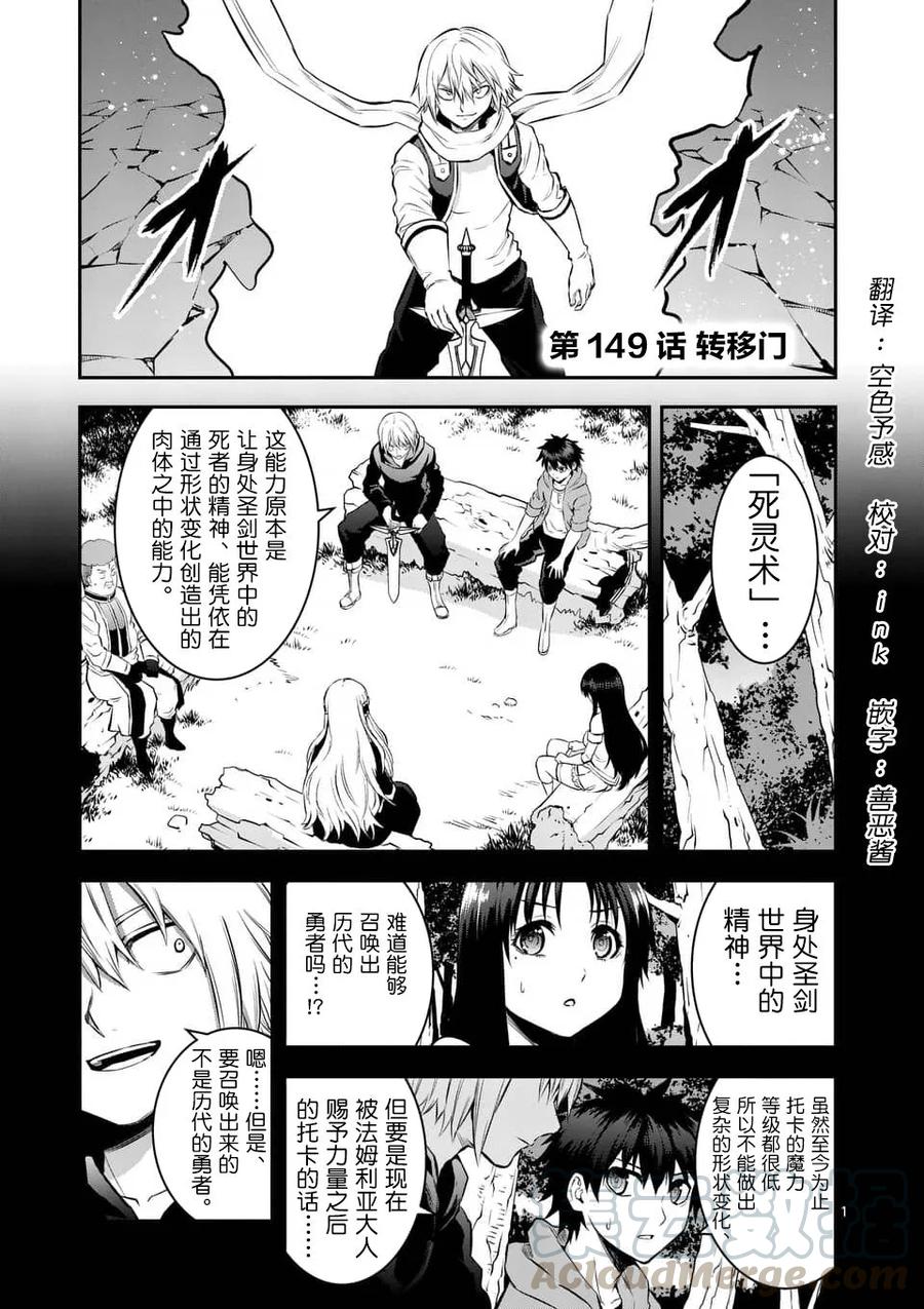 149 传送门0