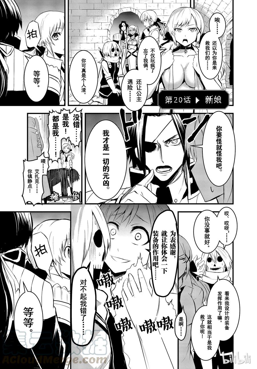 20 新娘的忧郁0