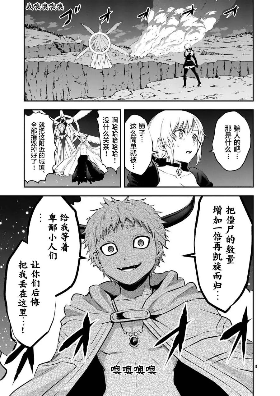 150 迷宫化2
