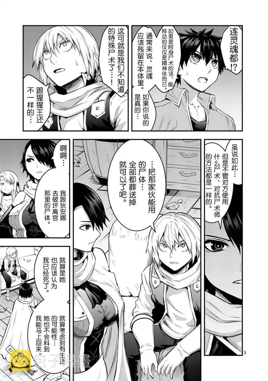 155 大腿装甲2
