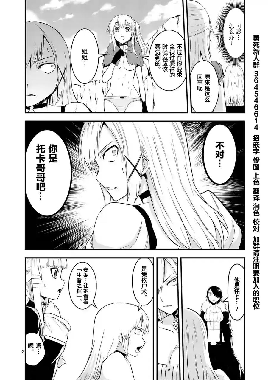 41 师父1