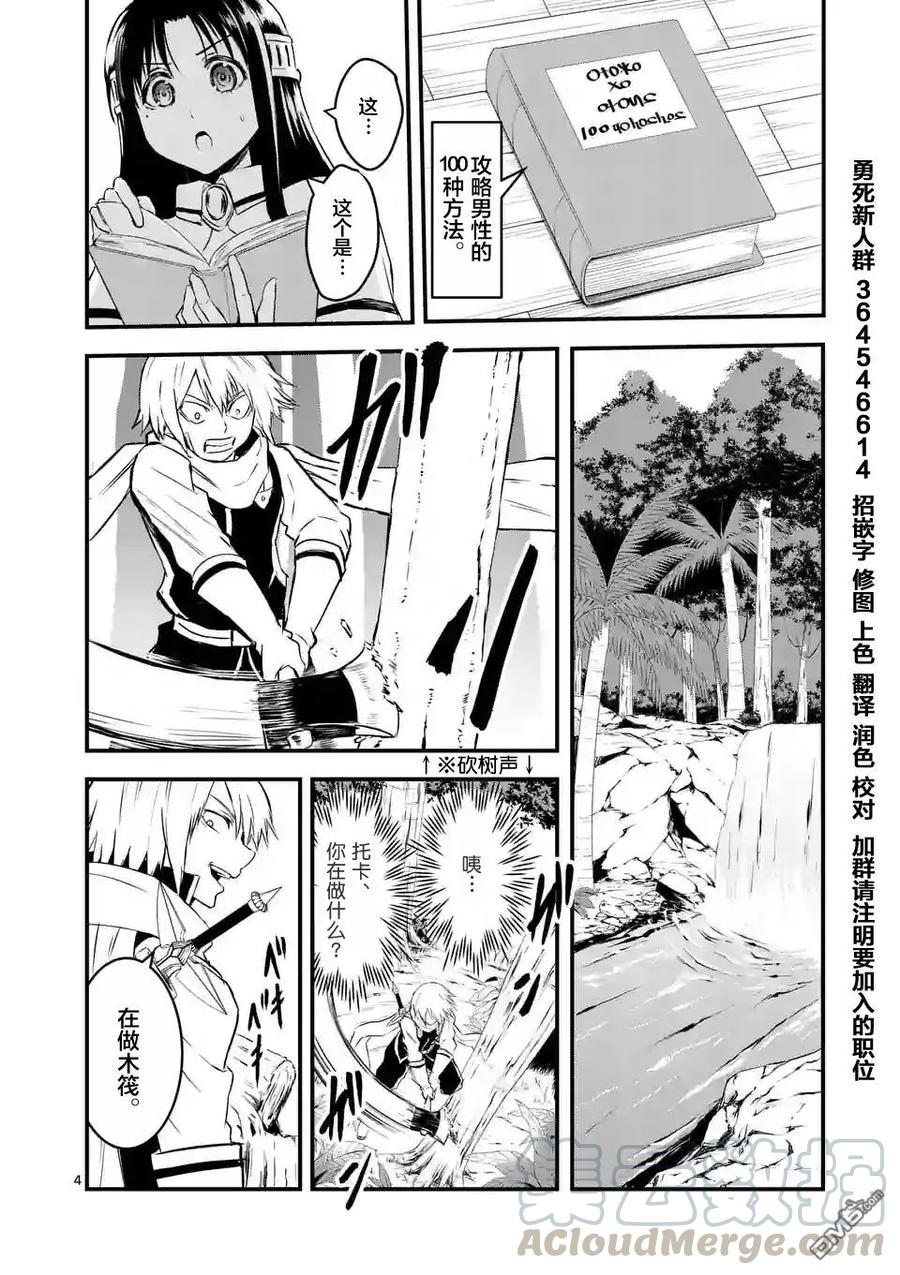 65 贤者3