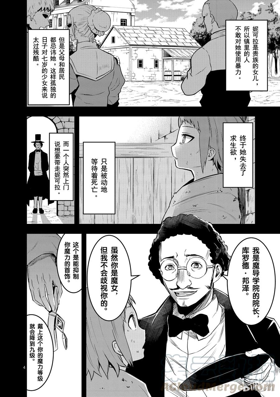 74 莉普莉3