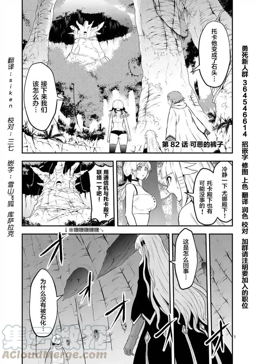 82 该死的裤子0