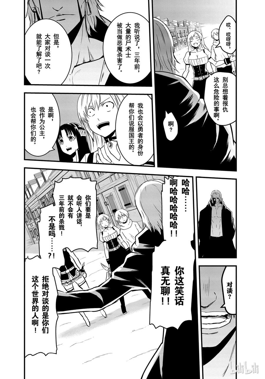35 敌人1