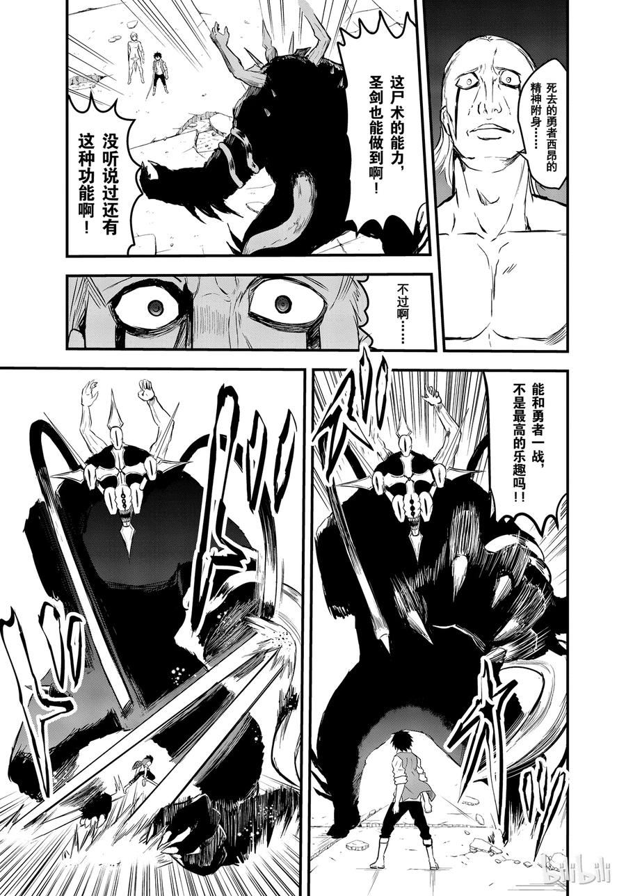 62 消灭2
