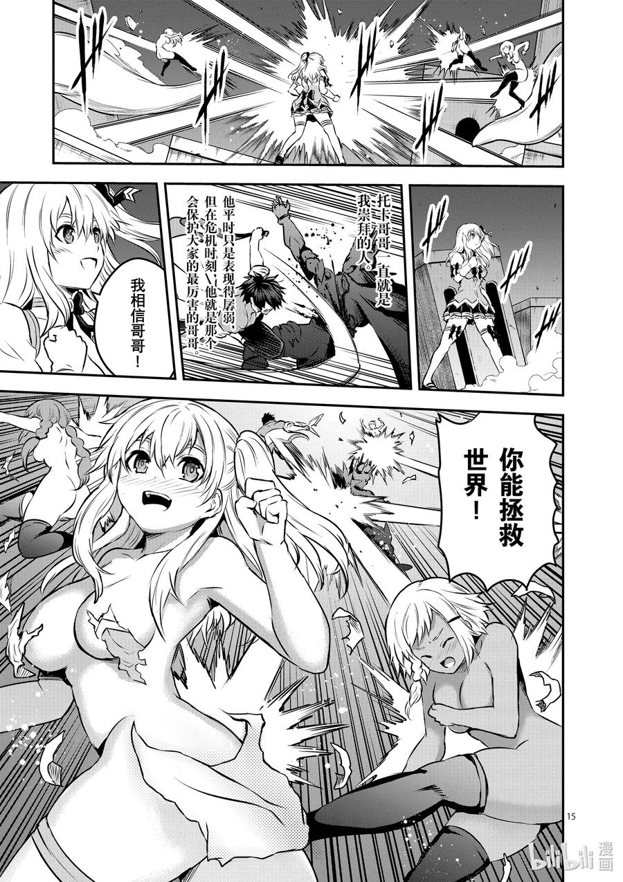 199-2 究极的裸体过膝袜冲刺②2