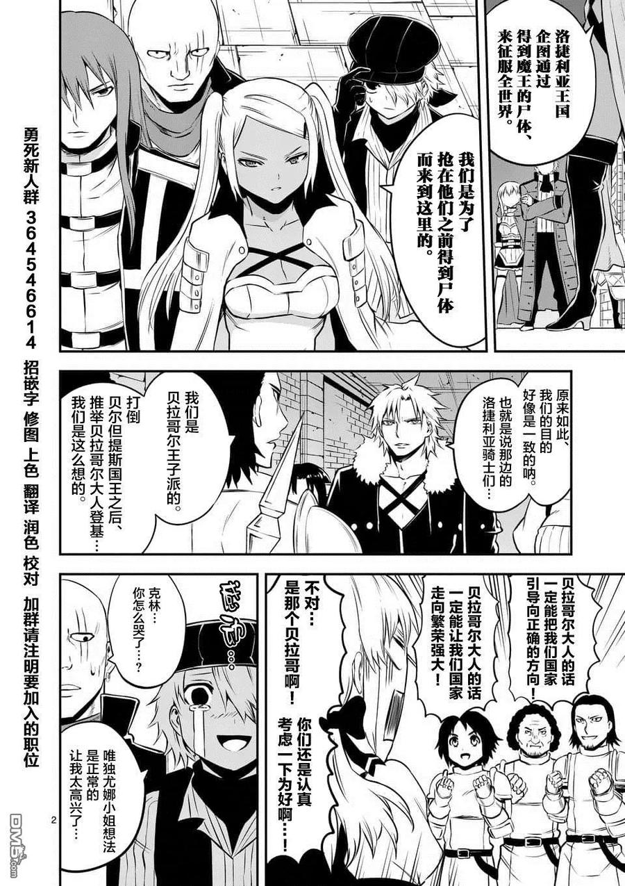 116 真面目1