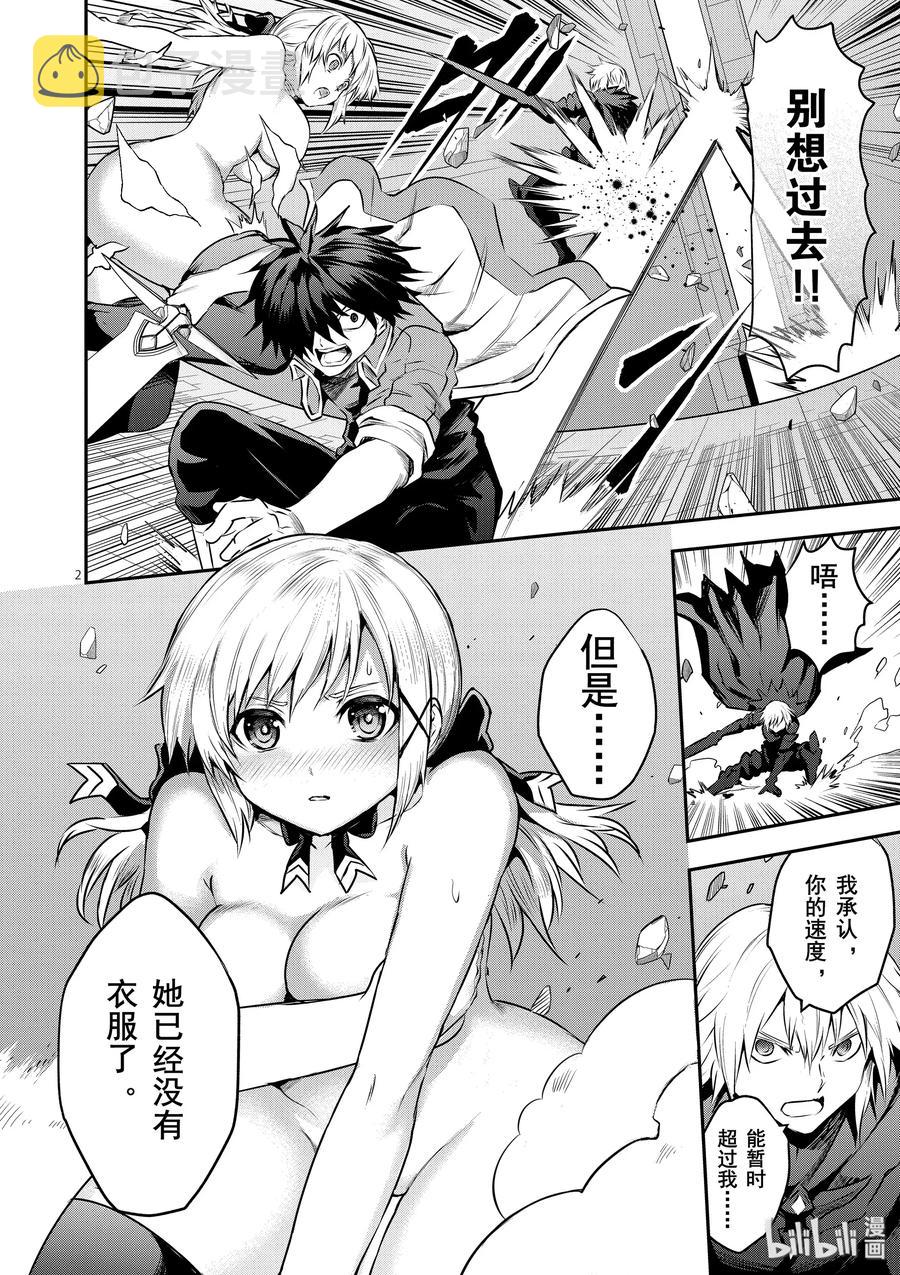 197 救济1