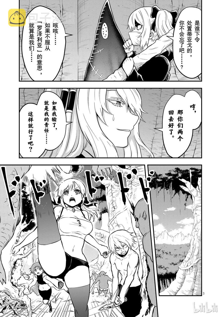 81 石化2