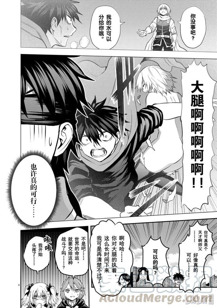 177 自由的思想3