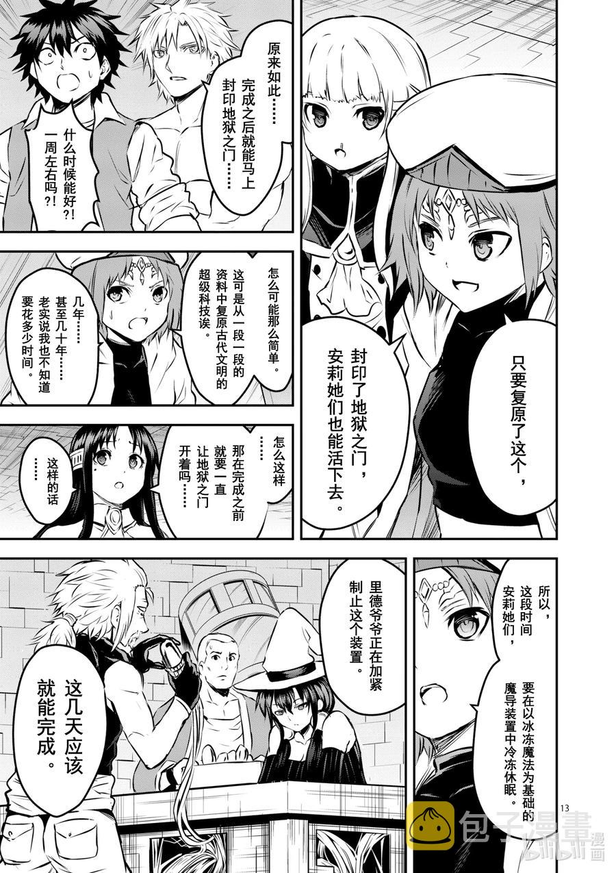 201-2 诀别②1