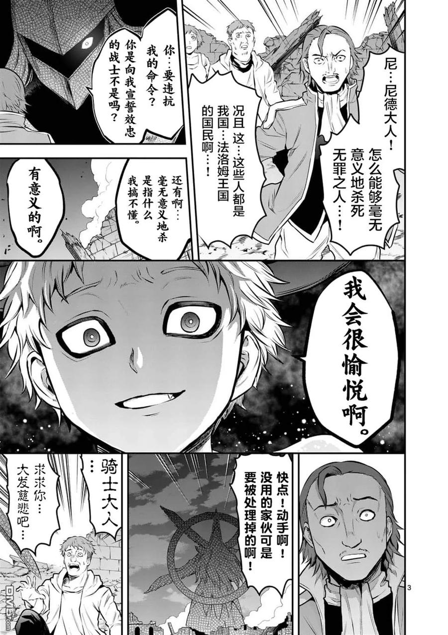 158 十万对五千2