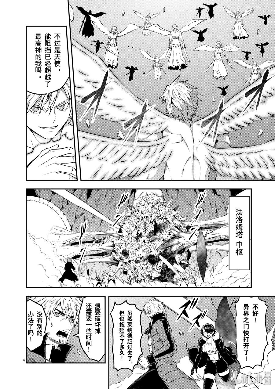 197 救济3
