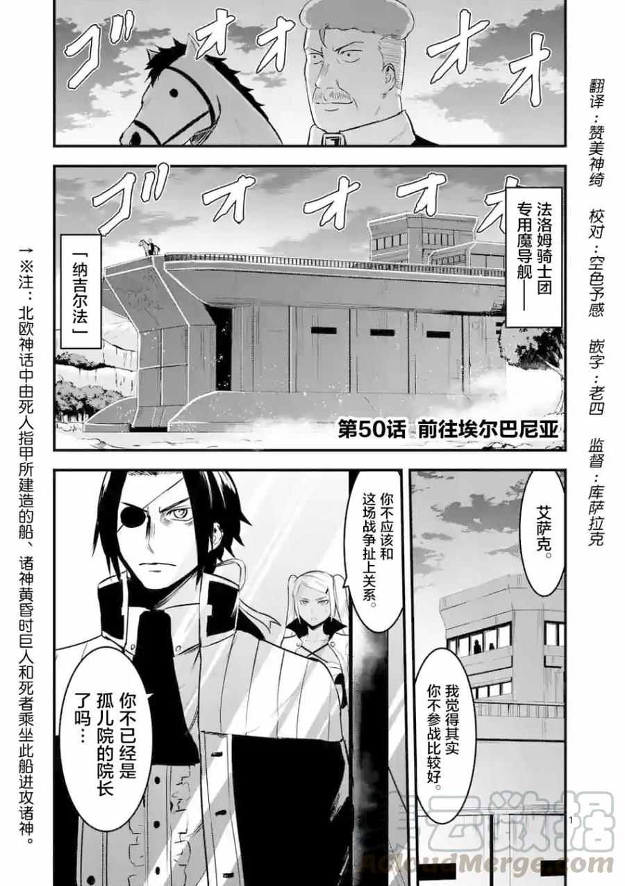 50 前往艾尔巴尼亚0