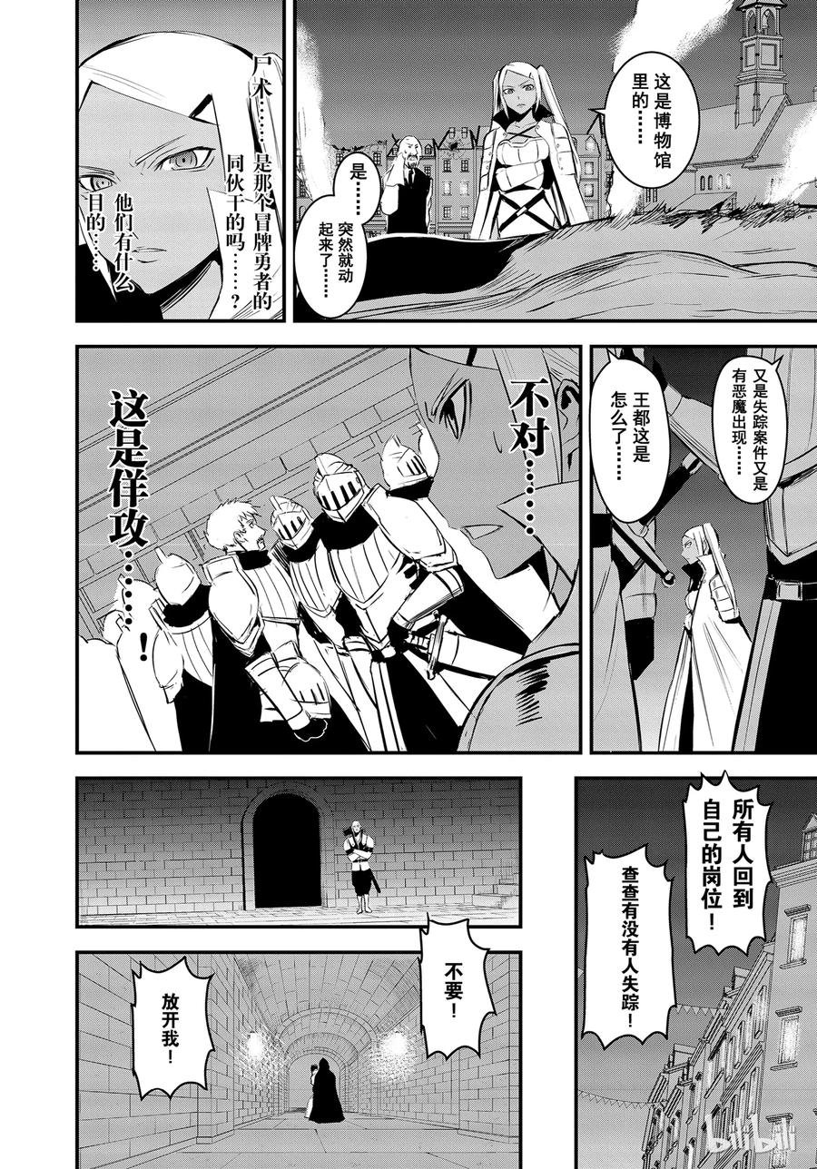 19 推卸力1