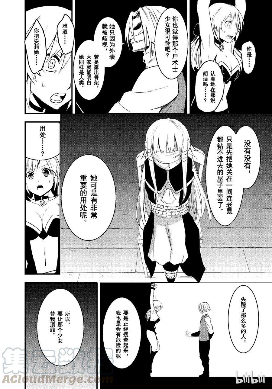 16 救赎3