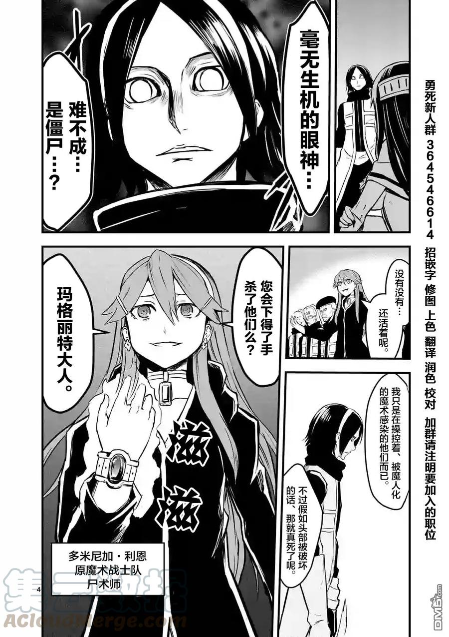 59 消化不良3