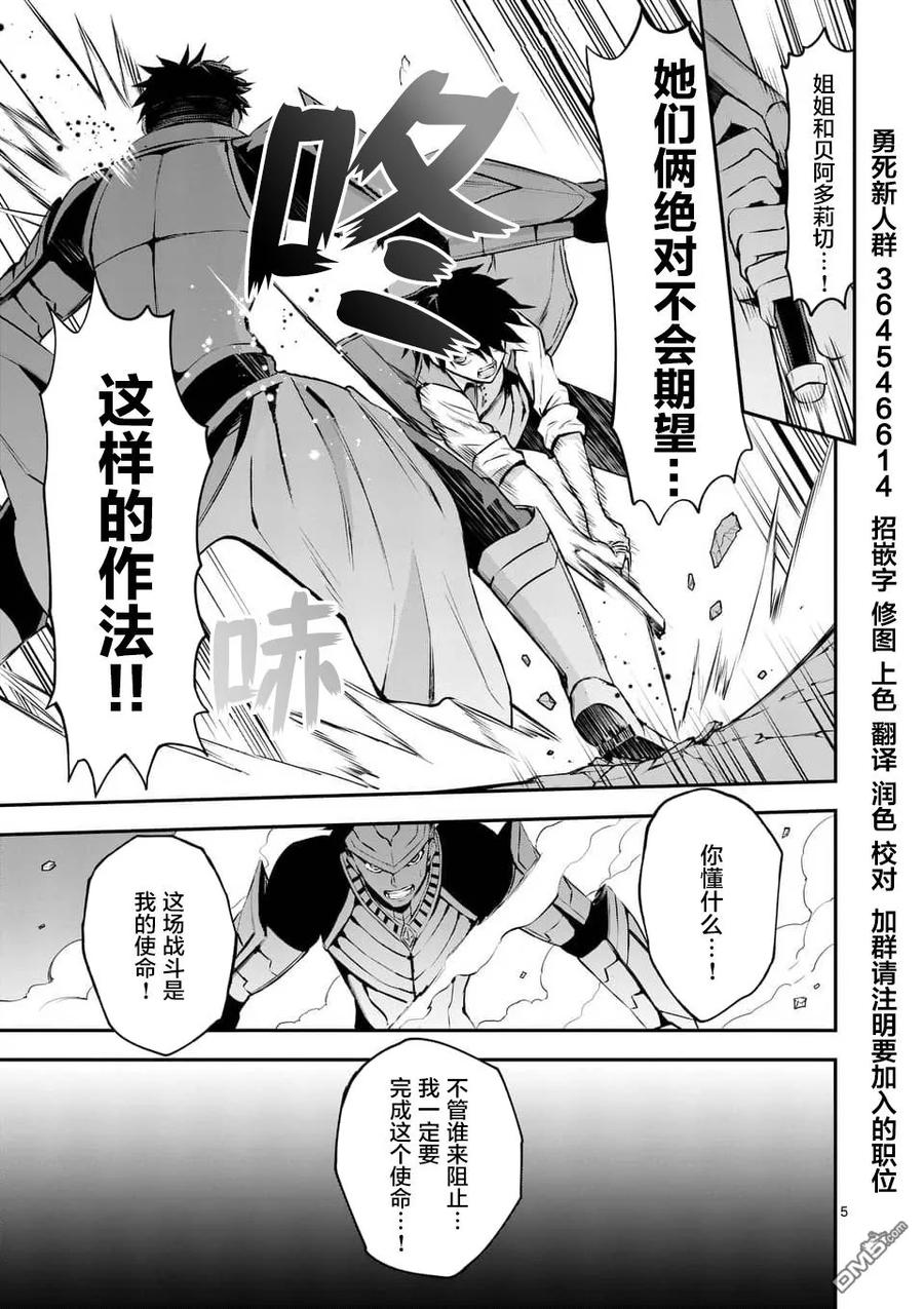 124 莱纳德的梦想4