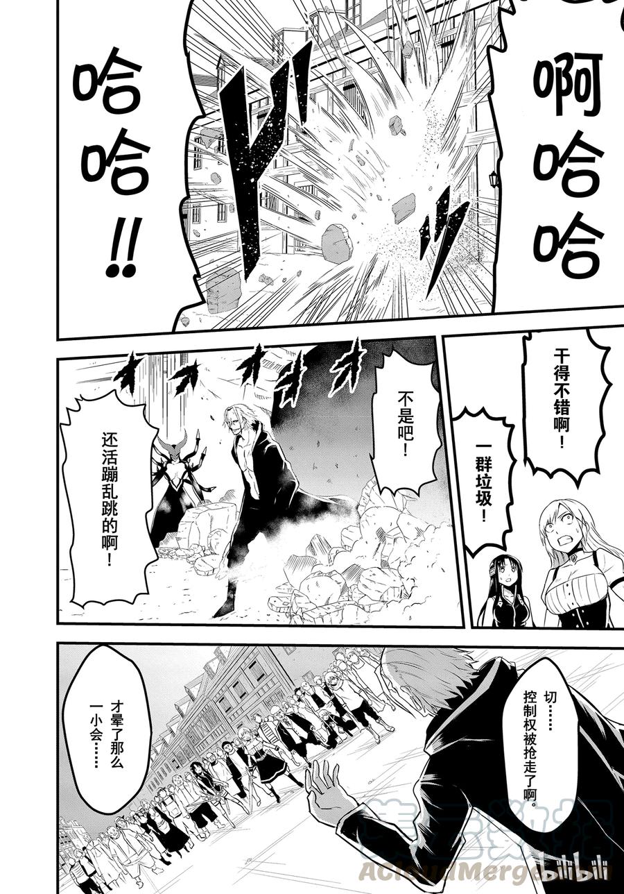 35 敌人1
