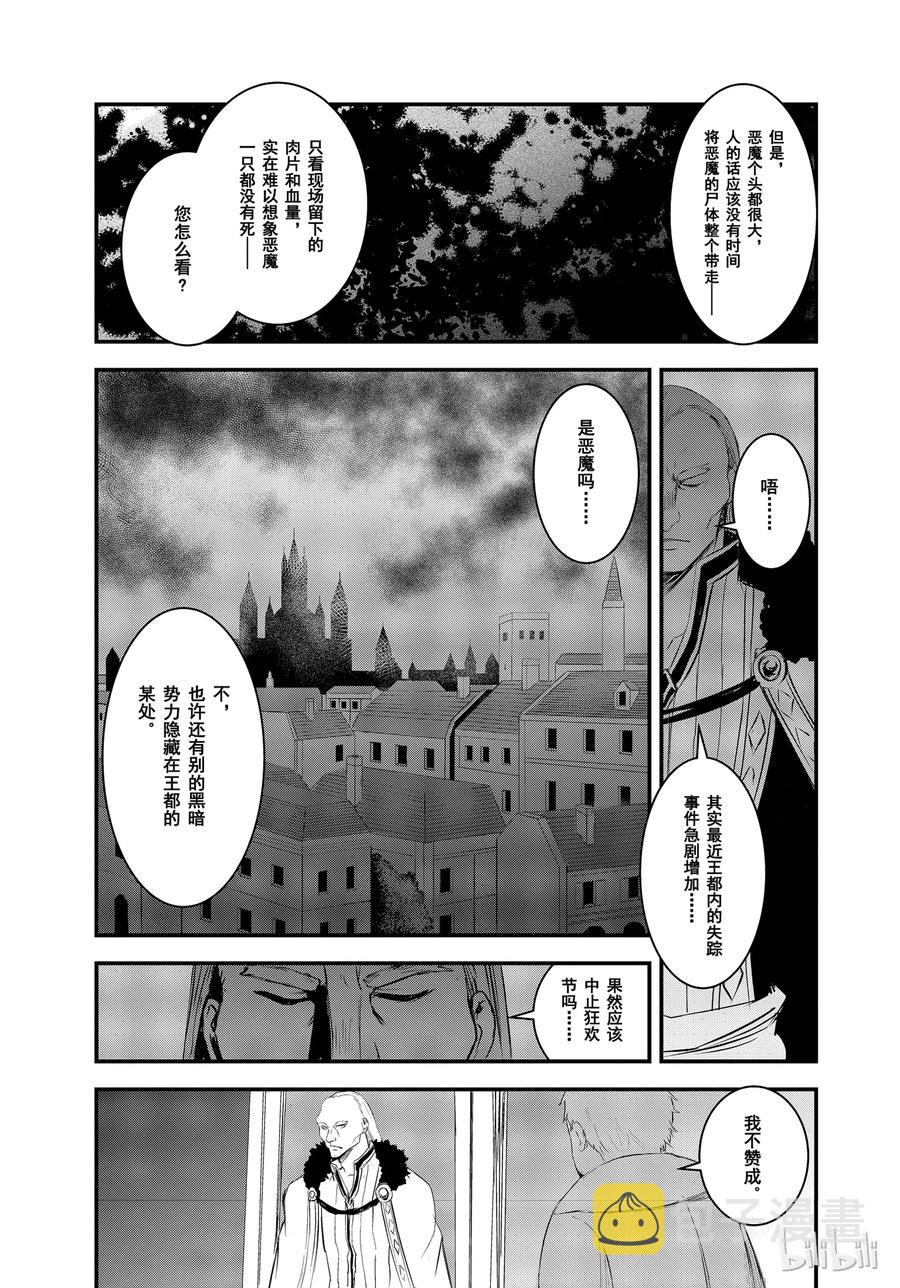 15 御医2