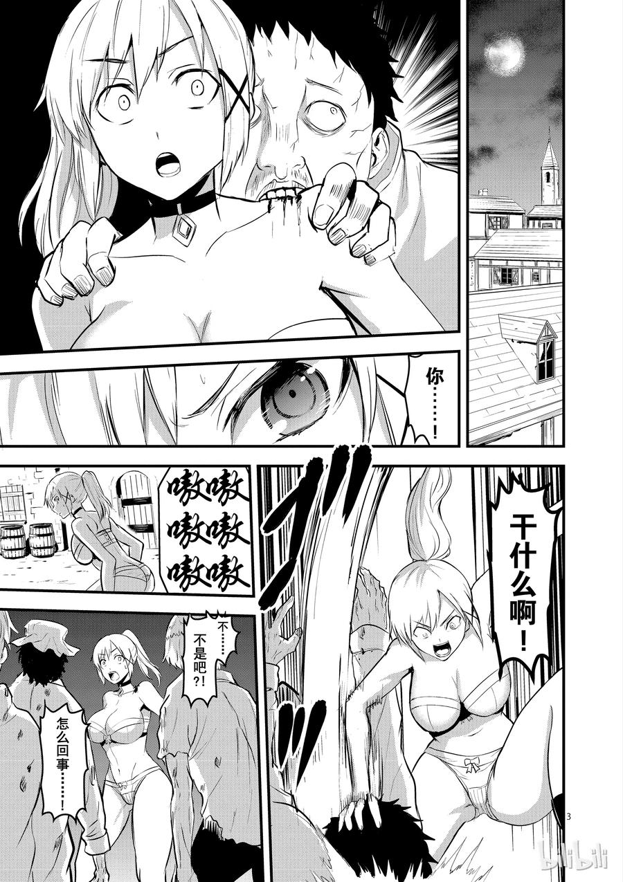 27 感染2