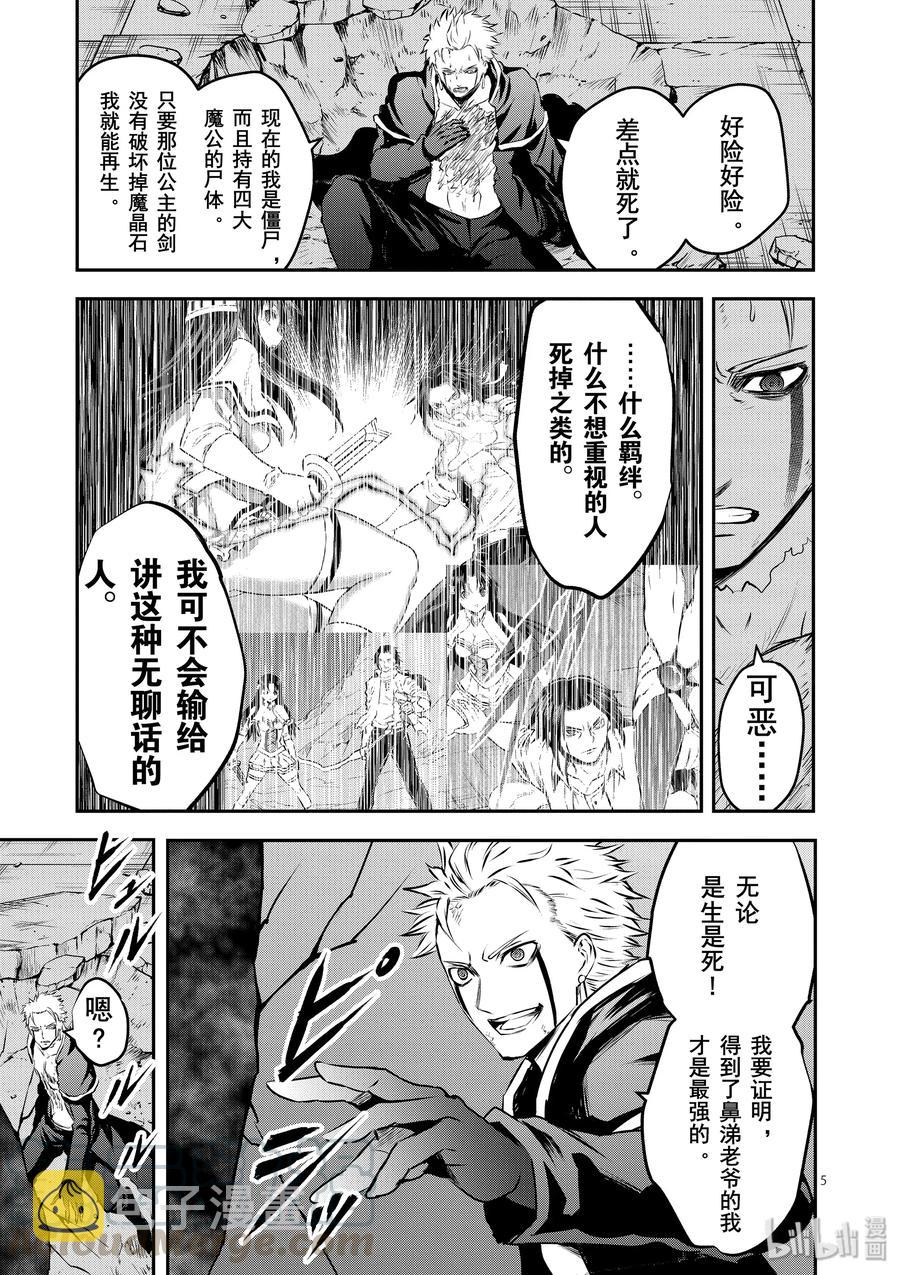 194 无聊4