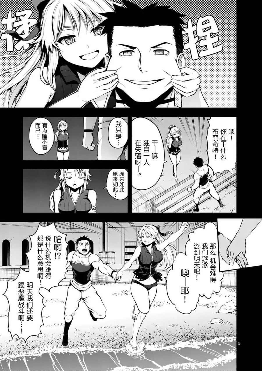125 牺牲的意义4