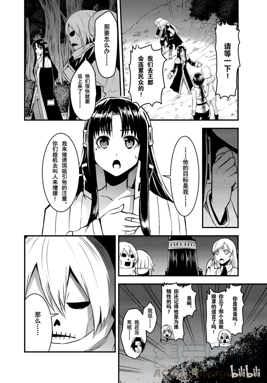 22 体液3