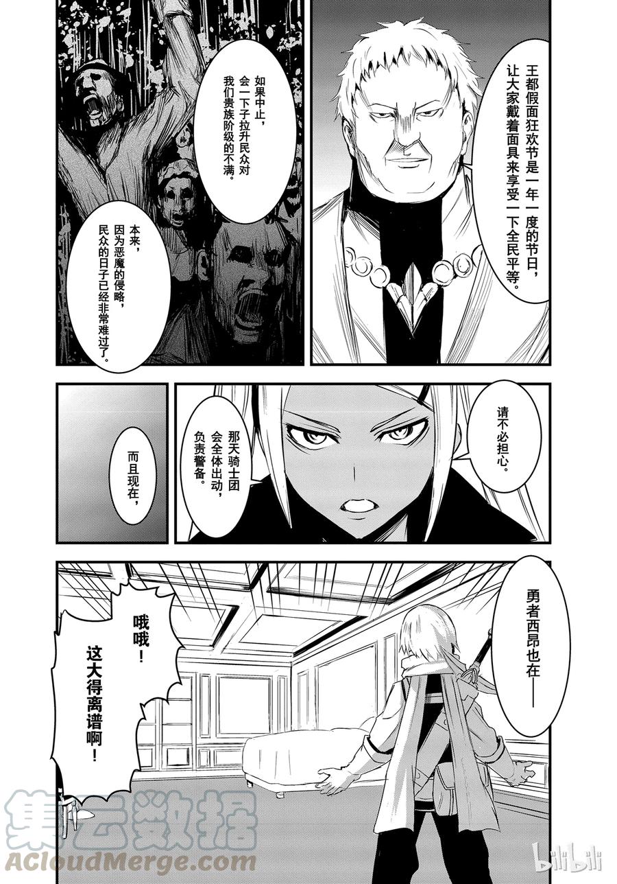 15 御医3