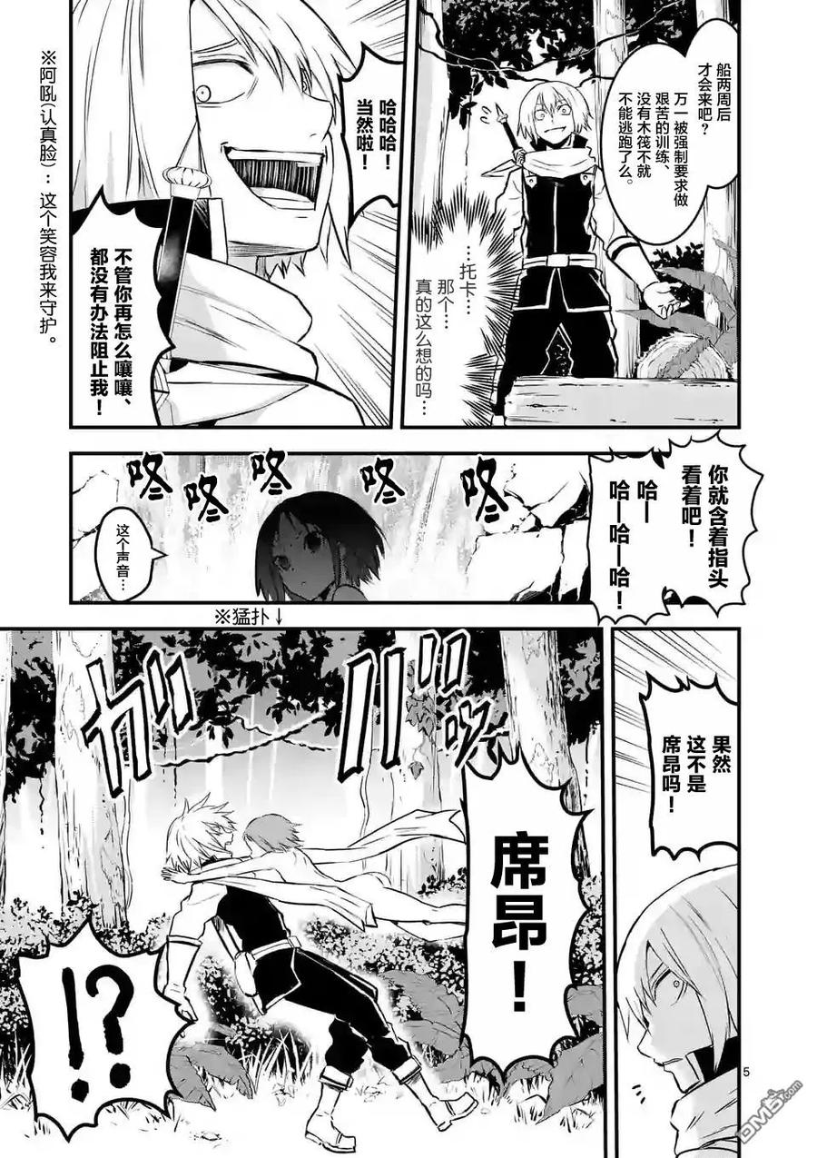 65 贤者4