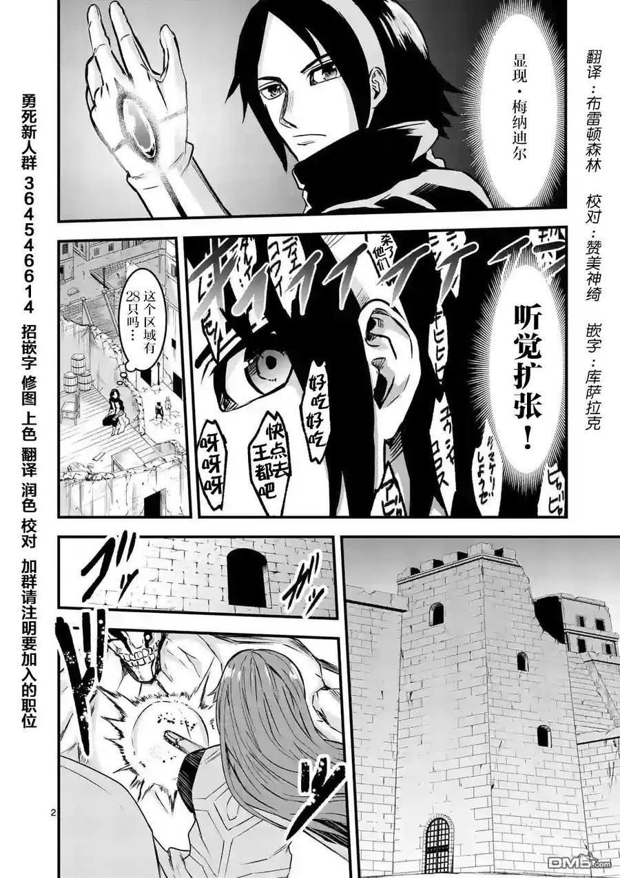 48 魔法战士队1