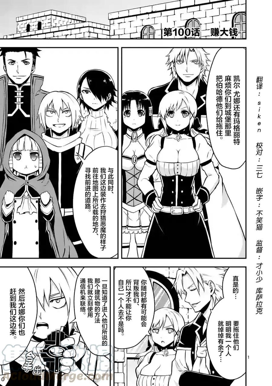 100 捞一笔0