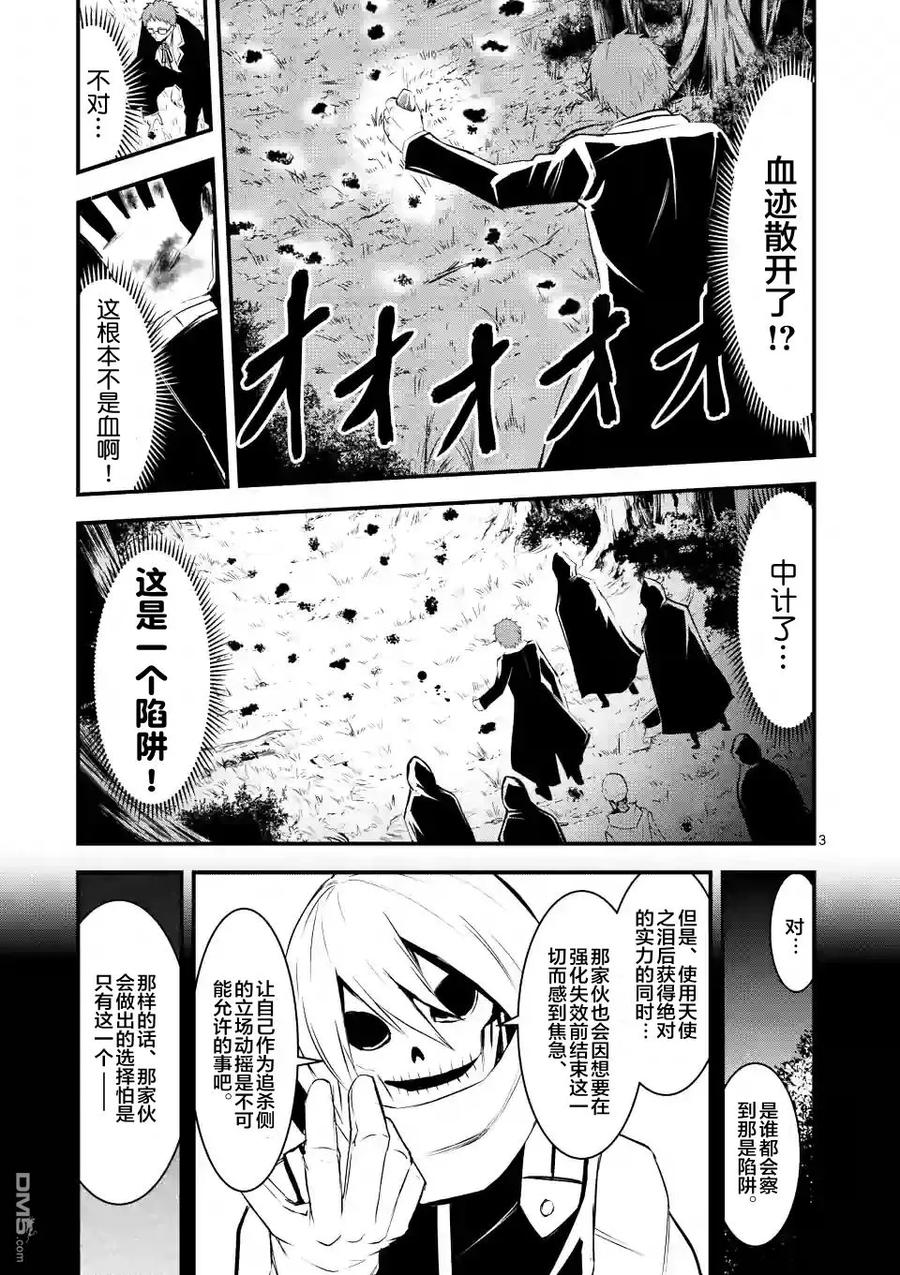 23 精通2