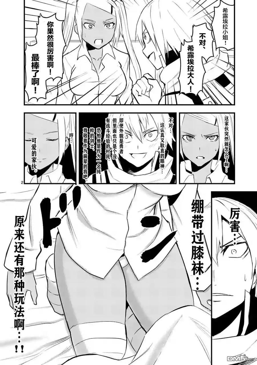 25 魔导车1
