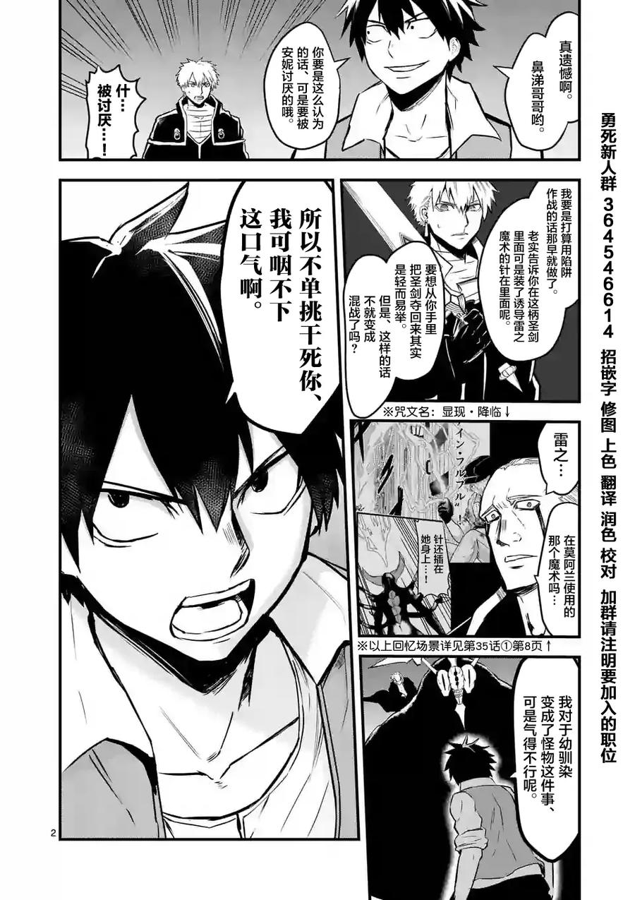56 堂堂正正1