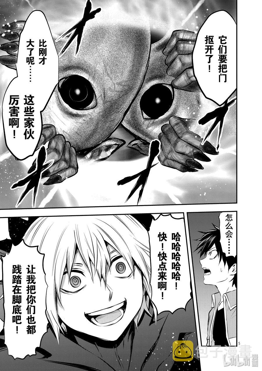 193 联合4