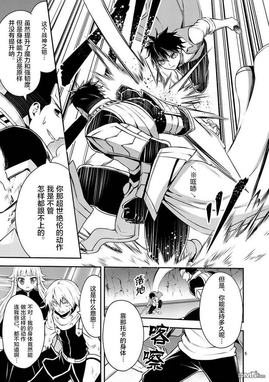 123 灵体链接4