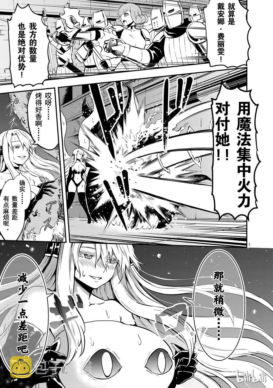 103 合体2