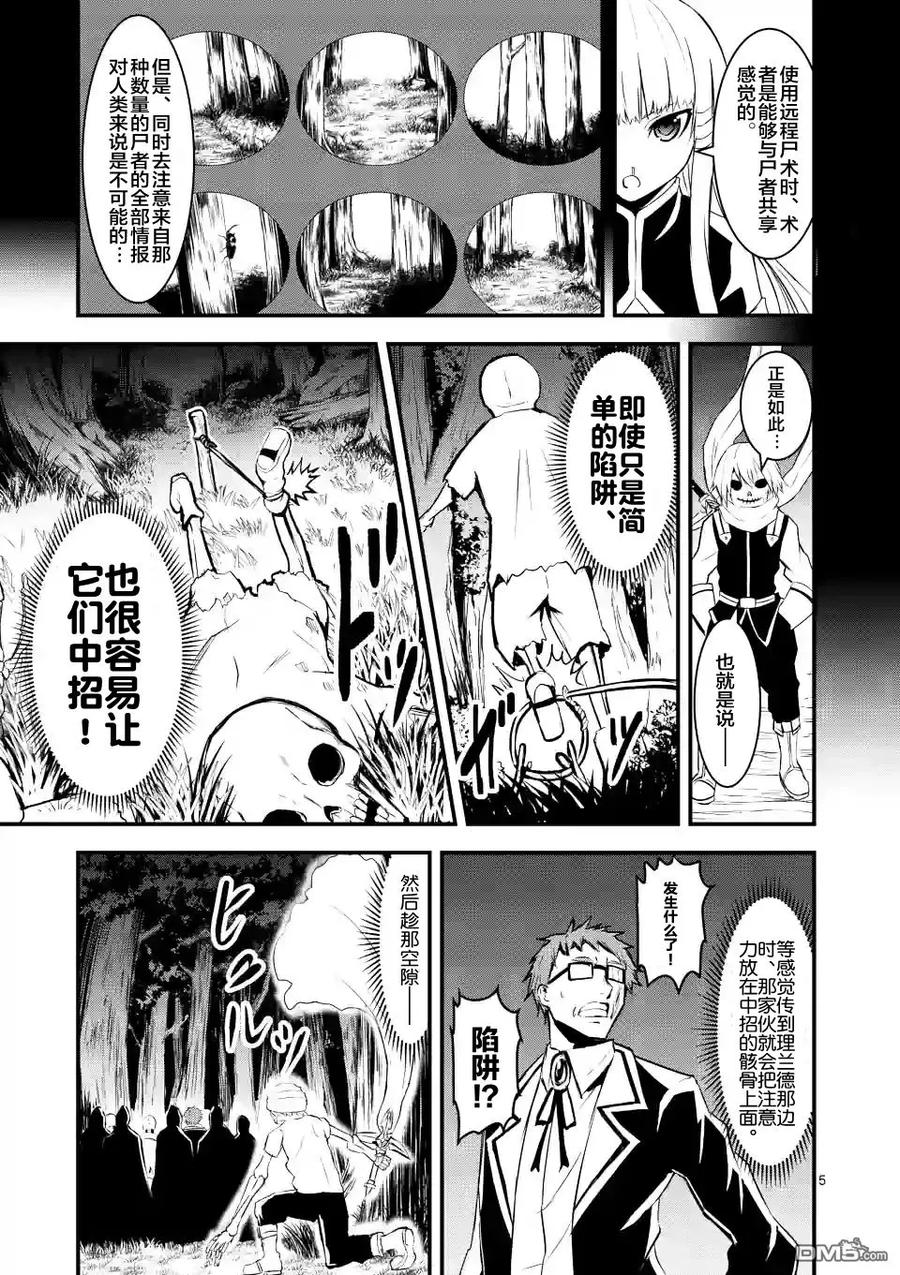 23 精通4