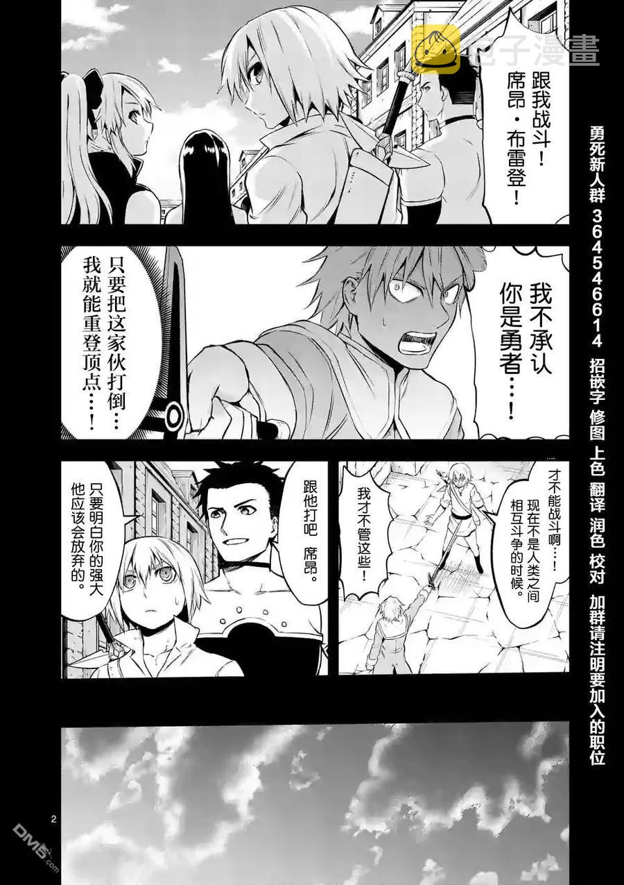 107 败北1