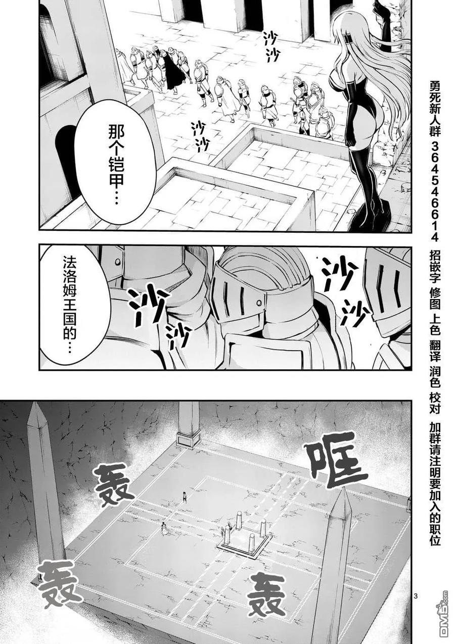 123 灵体链接2