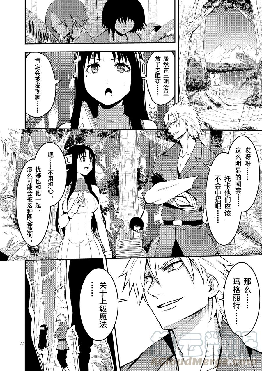 74 莉普莉1