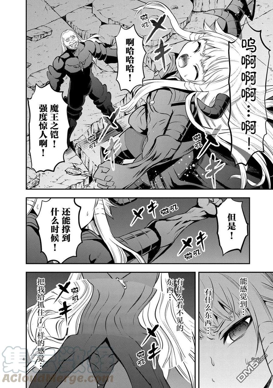 169 就算是无法实现的梦想3