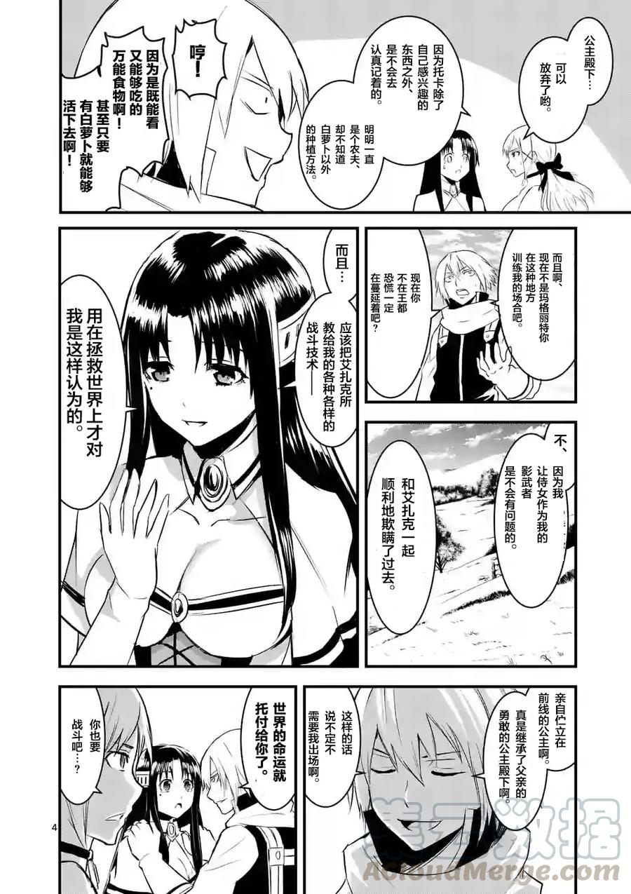 26 乡村小镇3