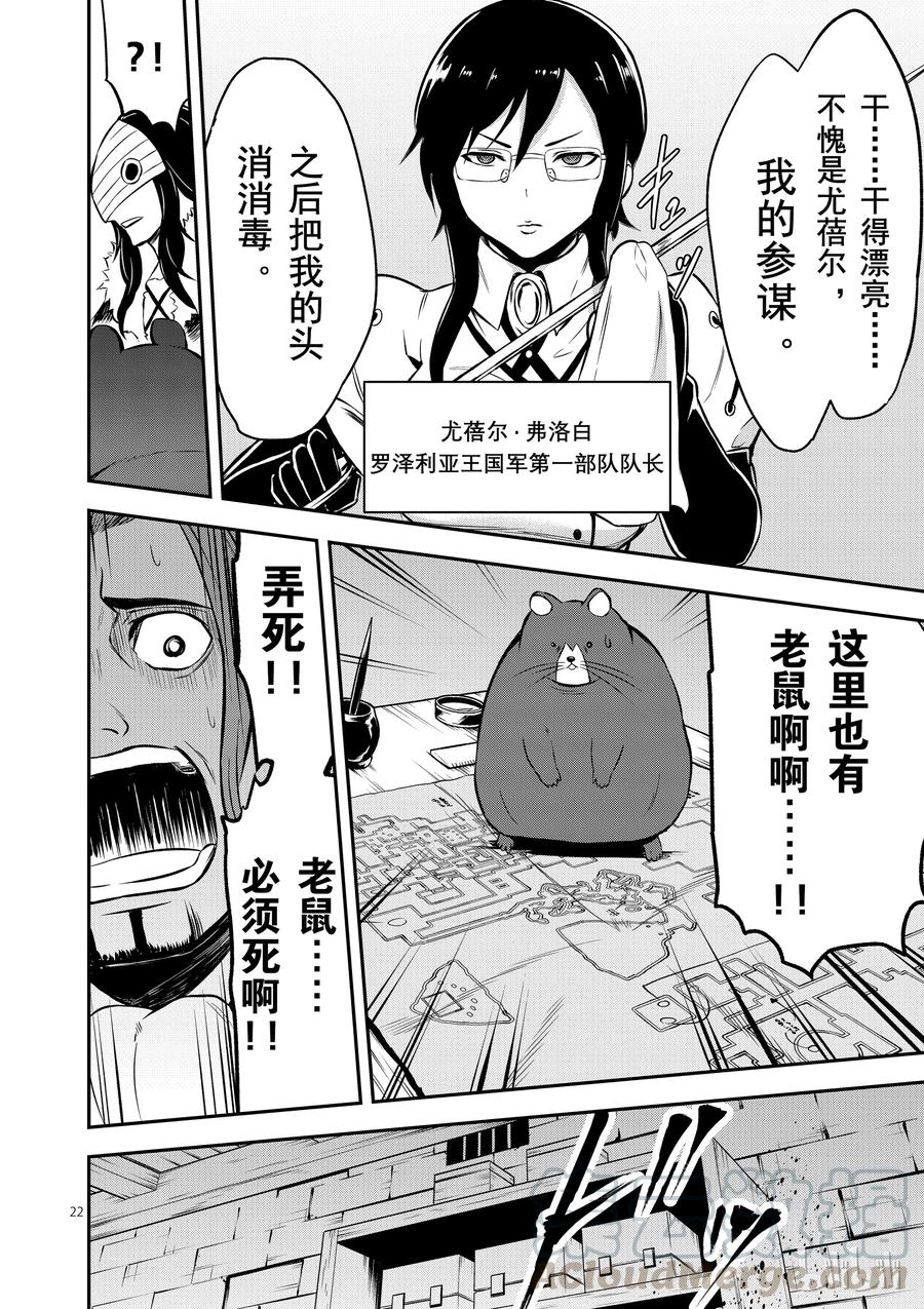 99 两分钟的战斗1
