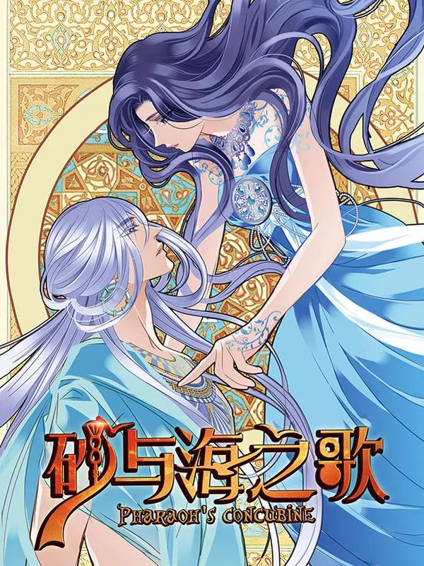 143 魔王的黑衣1